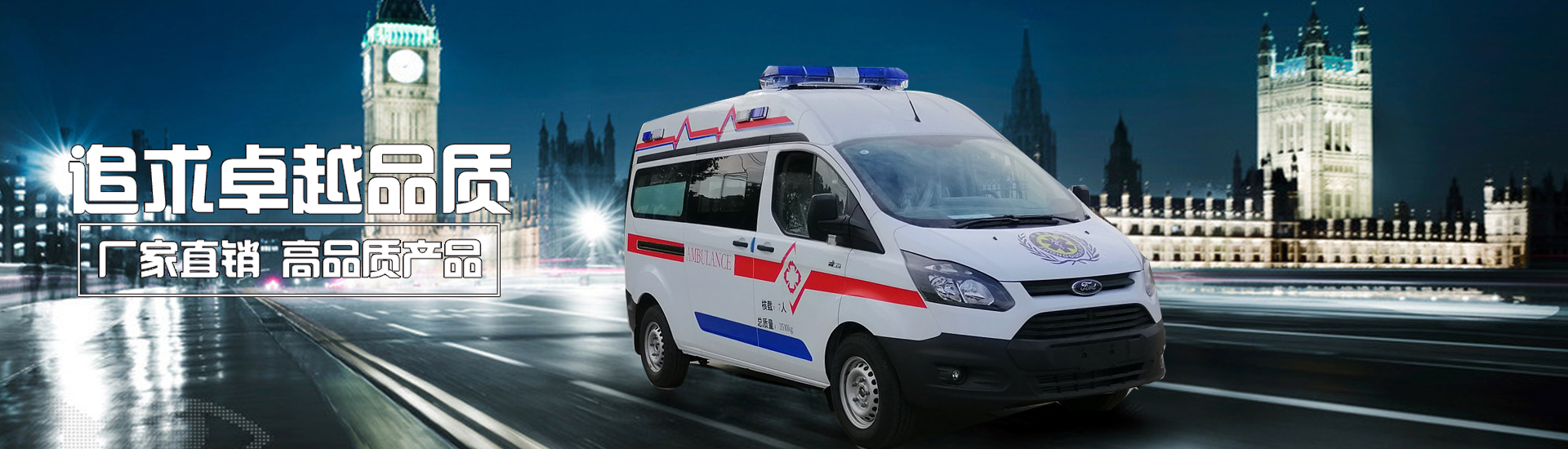 追求卓越品質(zhì)，廠(chǎng)家直銷(xiāo)高品質(zhì)產(chǎn)品